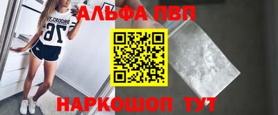 бутират Гусиноозёрск