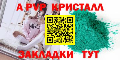 бутират Гусиноозёрск