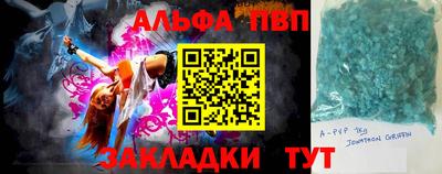 МДМА Абинск
