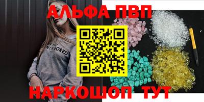 кокаин VHQ Абакан