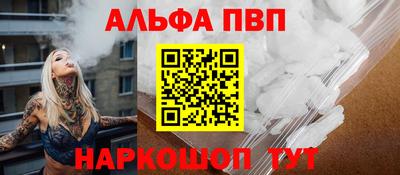 бутират Гусиноозёрск