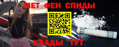 бутират Гусиноозёрск