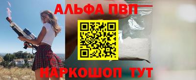 наркотики Гусь-Хрустальный