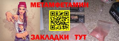 бутират Гусиноозёрск