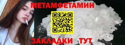 бутират Гусиноозёрск