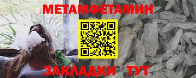 наркотики Гусь-Хрустальный