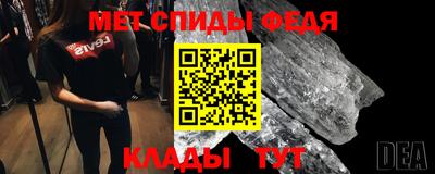 mdma Гусев