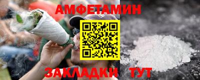 бутират Гусиноозёрск