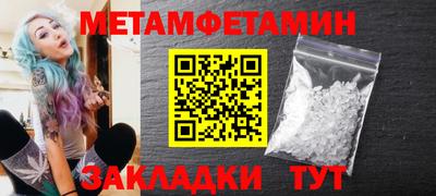 бутират Гусиноозёрск