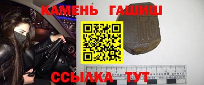бутират Гусиноозёрск