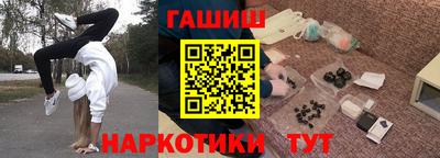 mdma Гусев