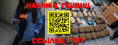 бутират Гусиноозёрск