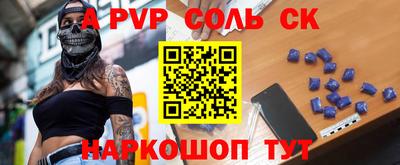 бутират Гусиноозёрск