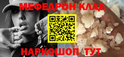 mdma Гусев