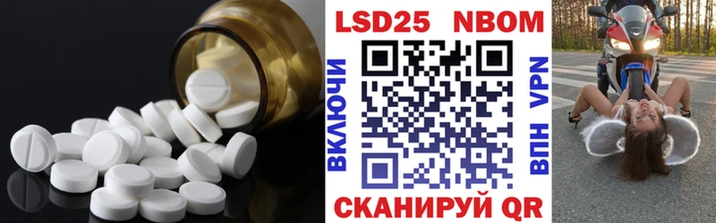LSD-25 экстази ecstasy  Электросталь 