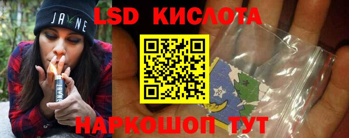 LSD-25 экстази ecstasy  Вход с VPN  Лсд 25 экстази кислота  Электросталь 