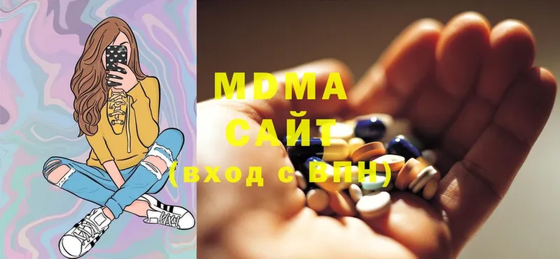 MDMA crystal  это как зайти  Электросталь 