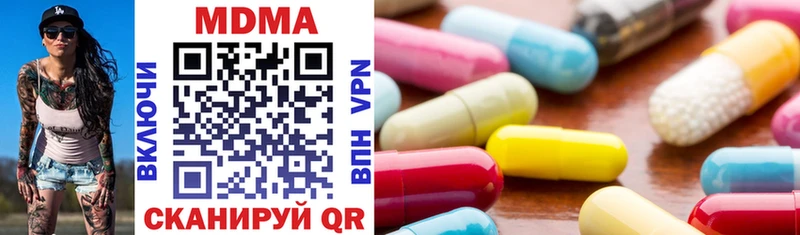 MDMA Molly  гидра рабочий сайт  Электросталь 