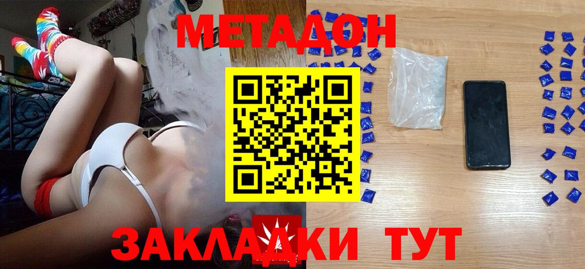 A PVP СК   ГАШИШ  Электросталь  МДМА  МЕТ  Меф МЯУ МЯУ   Вход с VPN  Кетамин  Канабис  Cocaine 