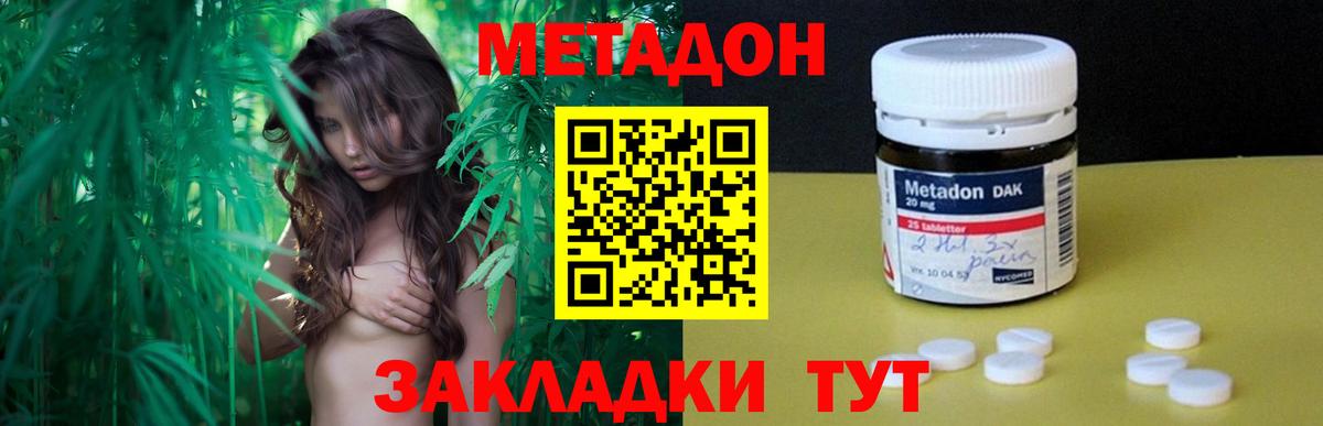 Метадон белоснежный  darknet какой сайт  Электросталь  МЕТАДОН мёд 