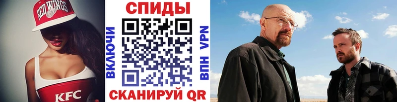 МЕТАМФЕТАМИН мет  Электросталь 