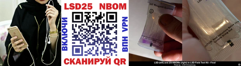 Марки N-bome 1,5мг  Электросталь 