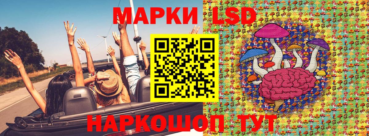 Марки NBOMe 1,5мг Электросталь