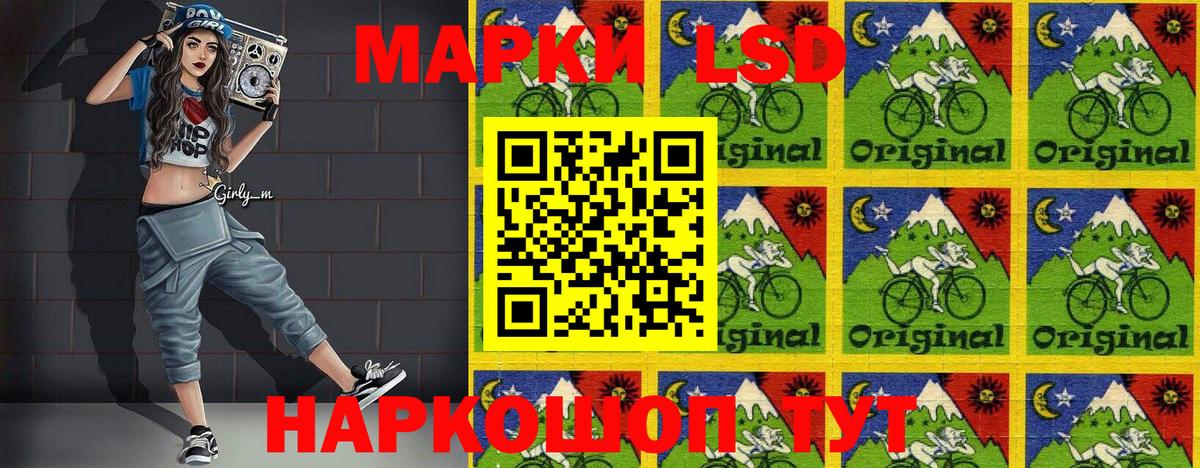 Наркотические марки 1500мкг  Вход с VPN  Марки NBOMe  Электросталь  Наркотические марки 1500мкг 