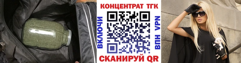 mega как зайти  Электросталь  Дистиллят ТГК Wax 