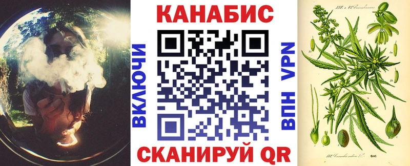 Марихуана конопля  Электросталь 